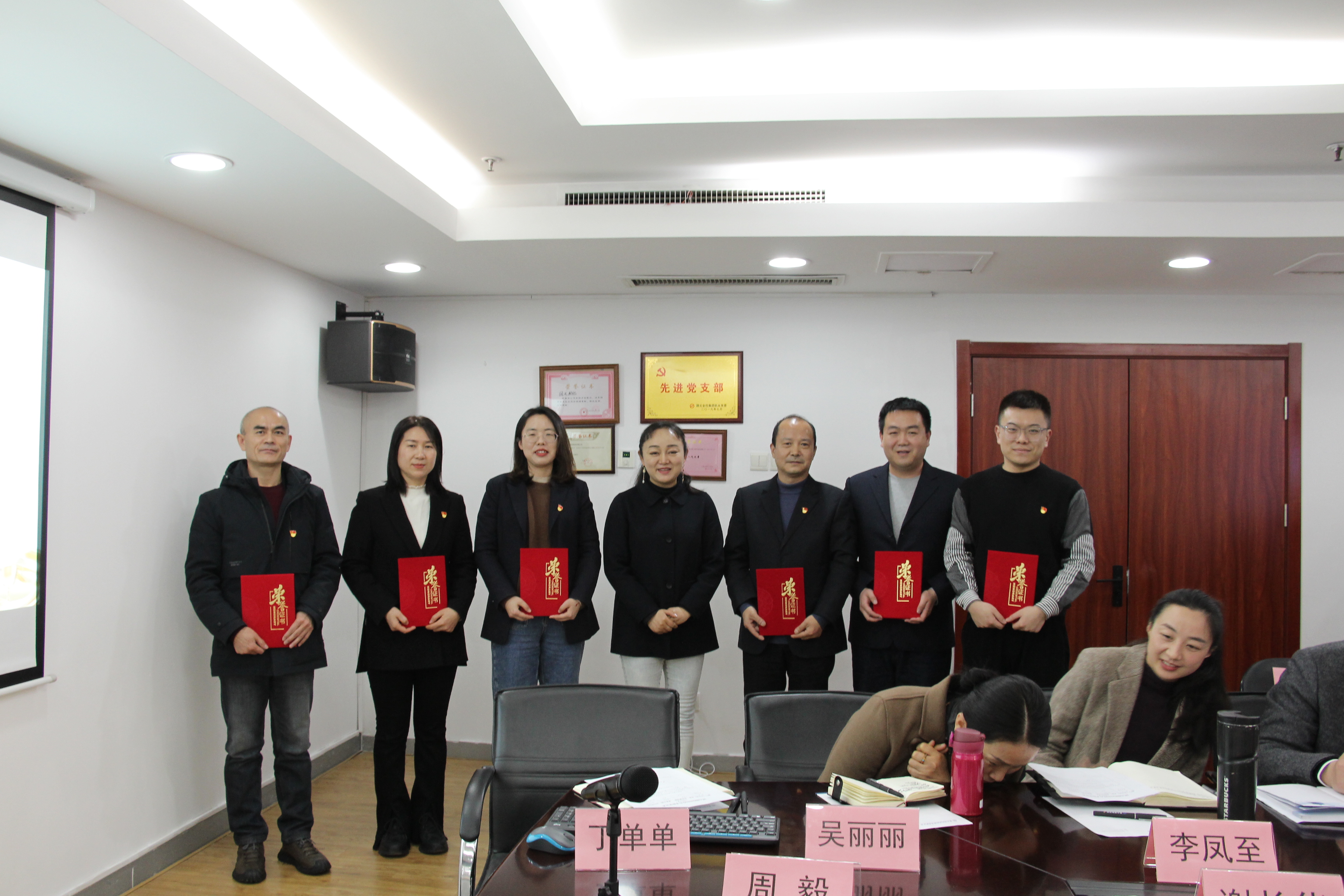 提振干事精氣神 激發(fā)擔(dān)當(dāng)新活力 丨公司進行先進集體和個人表彰